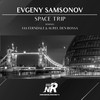 Space Trip (Ias Ferndale & Aurel den Bossa Remix) - Evgeny Samsonov&Aurel Den Bossa&Ias Ferndale