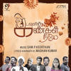 Kadavulin Kangal Neeyae - Justin Prabhakaran&Ranjith Govind&Naveen Madhav&Bamba Bakya&Senthil Dass&Velu&Sam P Keerthan&Sai Veda Vagdevi