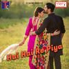 Hai Hai Re Piya - Roshan Sahu&Champa Nishad