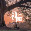 谁 (和声伴奏) - 赵雨星