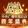 我是一颗跳跳糖 + 阳光彩虹小白马 + 我怎么这么好看 - 大张伟