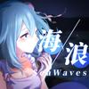 海浪SeaWaves - 纯白P&海伊