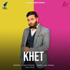 Khet - Surjit Sagar&Usha Sagar