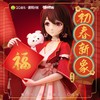 初春新象 - 花小楼
