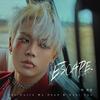 Get Outta My Head（prod. GenNeo梁根荣） - 林彦俊