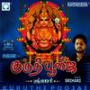 Ayirankannudaiya - Srihari