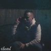 Ghosted (Explicit) - iamespo