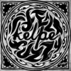 Frosty Kiss - Kelpe