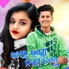 Tor Rasta Nap Chal - sameer luha&Alisha Mishra