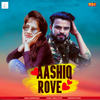 Aashiq Rove - Sonu Garanpuria&Kamal Singh Puthi