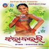 Rase Rase Bhara - Satrughana&Kalicharana&Sanju