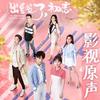 我的冠军 - 刘忻