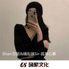 孤单心事 (DJ版) - Shari·莎莉&精彩强Sir