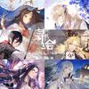 寻绘（《时空中的绘旅人》叶塞大陆群像原创同人曲） (伴奏) - 云柒&卡布Kano&白翎&_澜一_&黯尘_&兰天力