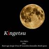 Kingetsu(feat. Santiago Jorge Cruz & Lourdes González Rodríguez) - Sio Falco&Santiago Jorge Cruz&Lourdes González Rodríguez