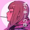 Soul Eater(feat. Vasco) - Polx_r&Vasco