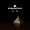 Paranoia - BeBorn&Cassandra
