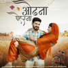 Odhna Pehrna - Somvir Kathurwal