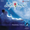 Yenthen Vanin - A.R. Rahman&S.P. Balasubrahmanyam&Swarnalatha