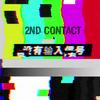 2nd Contact(with Ñejo) - Ñejo&OverDose