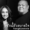 Rak Laew Sabai Jai - Tong&Jennie