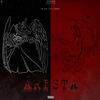 18 de Octubre Arista (Explicit) - Droow&Gran Rah