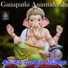 Shiva Shiva Murthivi Gananadha (Ganapathi Animuthyalu) - GL Namdev