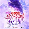 幸福碎碎念 - 喜上眉梢