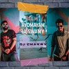 Ayomayam Ra Swamy - ALN&DJ Chakry