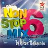 Ne Ne Ne (Mixed) - Christos Cholidis