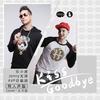 Kiss Goodbye (纯人声版伴奏) - 乐小虎&Jonny龙泽&AVP合唱团