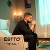 Me Fal - Estto