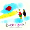 Don't Be a Hater - Asaf Fulks&Yakira Shimoni Fulks