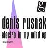 Never Tell - Denis Rusnak