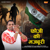 Fouji Ki Mazboori - Mukesh Fauji