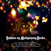 Dahilan Ng Maligayang Pasko - Jona&Angela Ken&Zephanie&Trisha Denise&Tim Pavino&Charmaine Campañer&Dennis Campañer&Neo Rivera&Nolo López&Jex De Castro&Joselle Feliciano&Tricia Amper-Jimenez&Alexa Kaufman&Jonathan Manalo