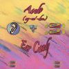 Rose Colored Glasses - Aoede