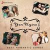 Kaadhal Indha Kaadhal - Sathya Prakash&Simon&Kalyani