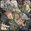 Junglebook (Explicit) - Dizmack