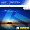 Call Me (Serge Macoveu Remix) - Alexey Ryasnyansky