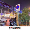 你是魔鬼中的天使 - 小阿哲