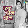 Asata Sameep Doghe - Asha Bhosle, Mahendra Kapoor