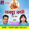 Ratanpur Nagari - Kedar Rajput&Champa Nishad