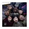 Syncrotone (Radio Edit) - Talkbox