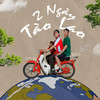 2 Ngày Tào Lao - Khöa&Pjnboys