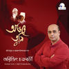 Kon Puraton Praner Tane - Arijit Chakraborty