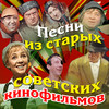 Дальние странствия (Из к/Ф 