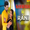 Khawaba Ki Rani - Nandani Singh&Sonu Khudaniya&Sandeep Khatoti&Miss Manvi