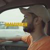 Saalgirah (Explicit) - SAMEER ATEEQ