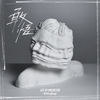 敢悟 - 陈乐基&killersoap杀手锏